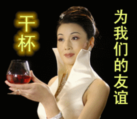 表情包