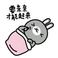 闪萌 全球最大的中文gif搜索引擎 Gif搜索 动图搜索 Gif 动图 表情 斗图