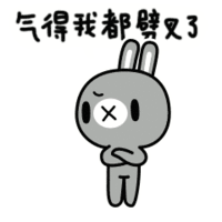 闪萌 全球最大的中文gif搜索引擎 Gif搜索 动图搜索 Gif 动图 表情 斗图