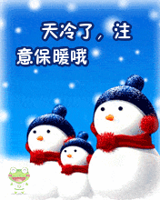 表情包