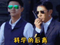 表情包