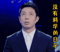 表情包
