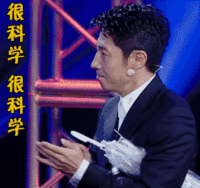 表情包