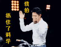 表情包