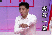 表情包