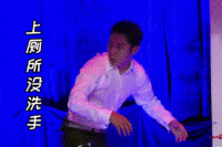 表情包
