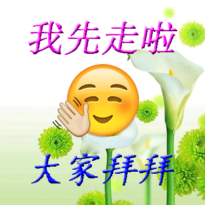 表情包 – 高清 GIF表情包 开放版权素材 免费下载 聊天斗图素材