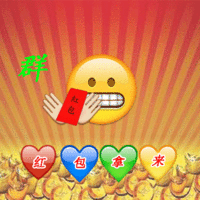 表情包 – 高清 GIF表情包 开放版权素材 免费下载 聊天斗图素材