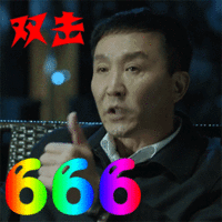 表情包
