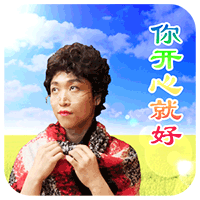 表情包