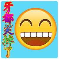 表情包 – 高清 GIF表情包 开放版权素材 免费下载 聊天斗图素材