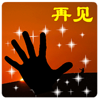 表情包