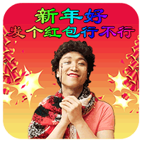表情包