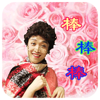 表情包