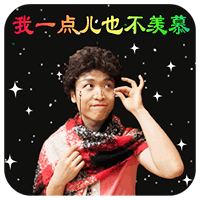 表情包