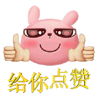 表情包