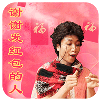 表情包 – 高清 GIF表情包 开放版权素材 免费下载 聊天斗图素材