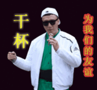 表情包