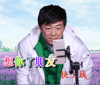表情包