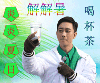 表情包