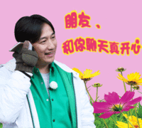 表情包