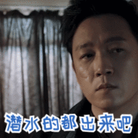 表情包 – 高清 GIF表情包 开放版权素材 免费下载 聊天斗图素材