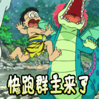 表情包