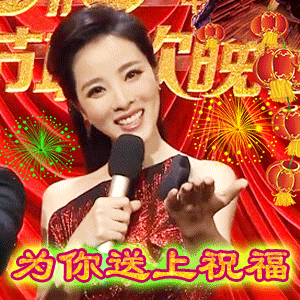 表情包 – 高清 GIF表情包 开放版权素材 免费下载 聊天斗图素材