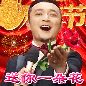 表情包 – 高清 GIF表情包 开放版权素材 免费下载 聊天斗图素材