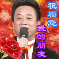 表情包