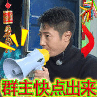 表情包