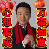表情包