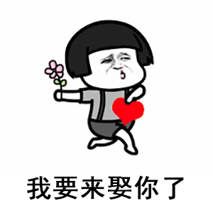 表情包