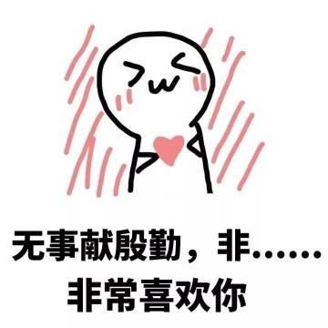 表情包 – 高清 GIF表情包 开放版权素材 免费下载 聊天斗图素材
