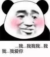 表情包 – 高清 GIF表情包 开放版权素材 免费下载 聊天斗图素材