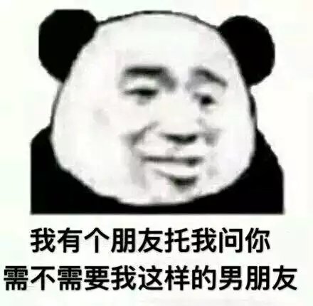 表情包