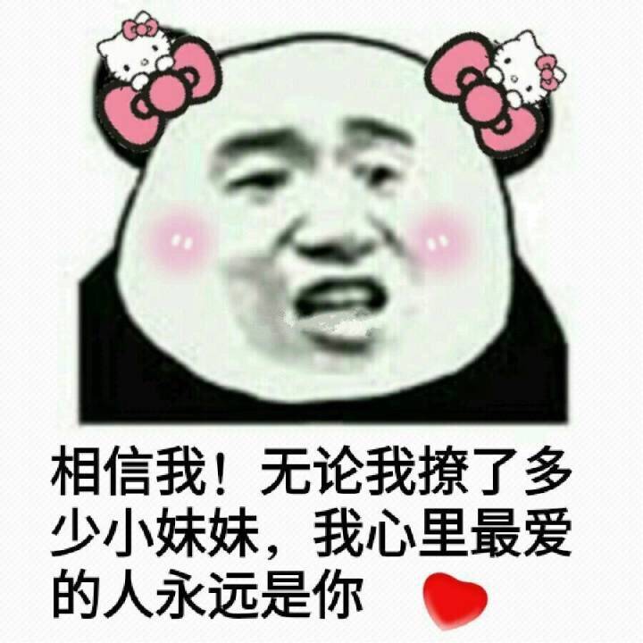 表情包 – 高清 GIF表情包 开放版权素材 免费下载 聊天斗图素材