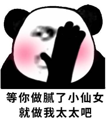 表情包