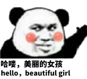 表情包