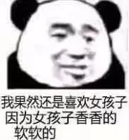 表情包