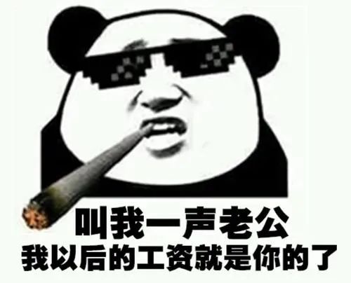 表情包 – 高清 GIF表情包 开放版权素材 免费下载 聊天斗图素材