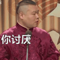 表情包