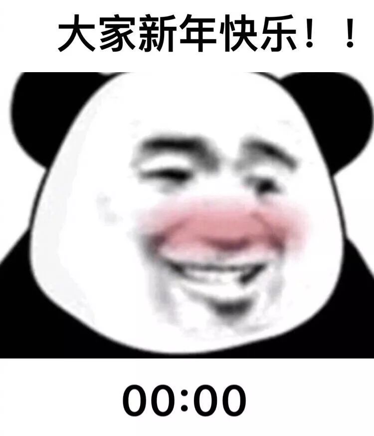 表情包