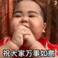 表情包