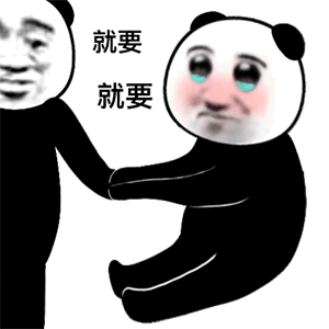 表情包