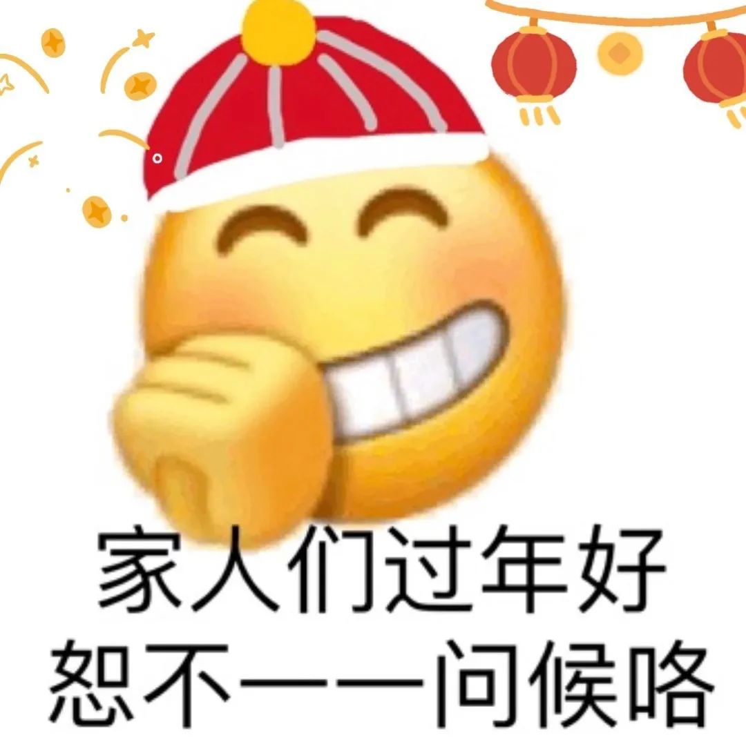 表情包 – 高清 GIF表情包 开放版权素材 免费下载 聊天斗图素材