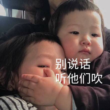 表情包