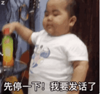 表情包