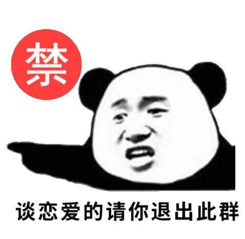 表情包