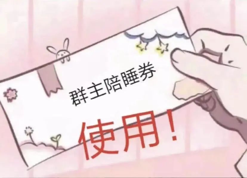 表情包